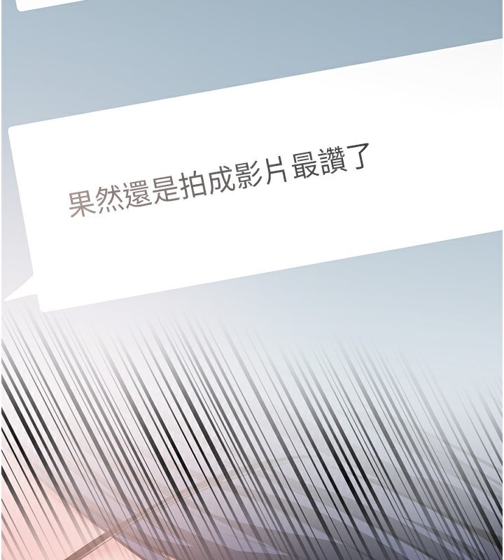 第78话-小心我散播妳的性爱影片