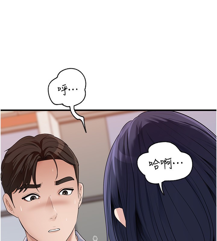 第78话-小心我散播妳的性爱影片