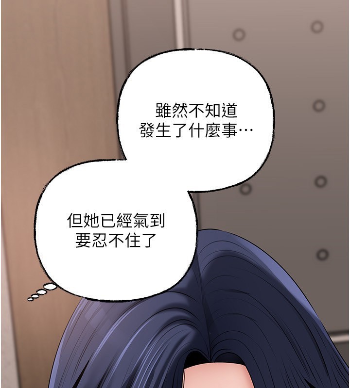 第78话-小心我散播妳的性爱影片