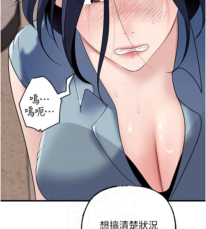 第78话-小心我散播妳的性爱影片