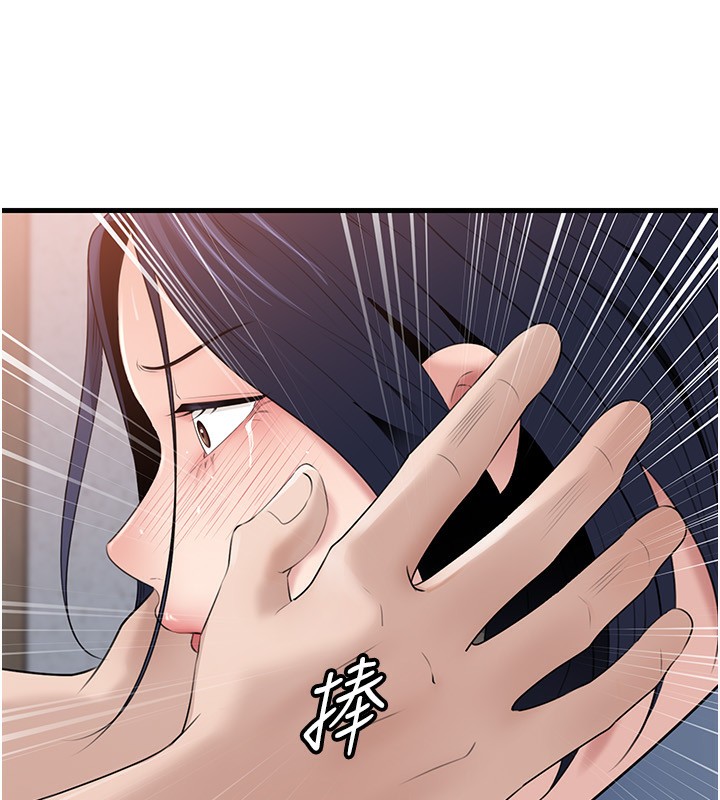 第78话-小心我散播妳的性爱影片