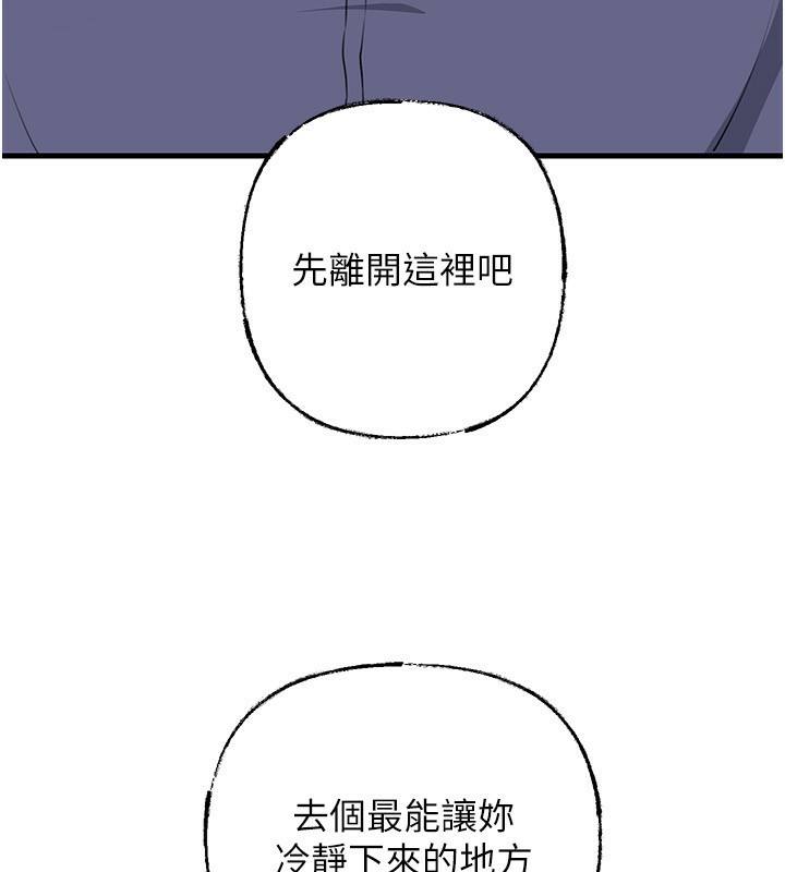 第78话-小心我散播妳的性爱影片
