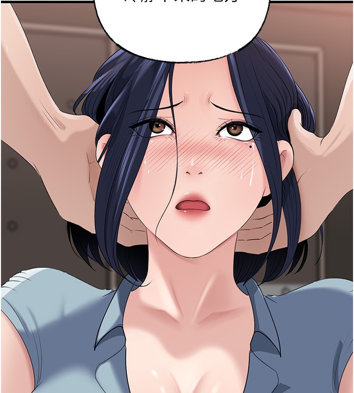 第78话-小心我散播妳的性爱影片