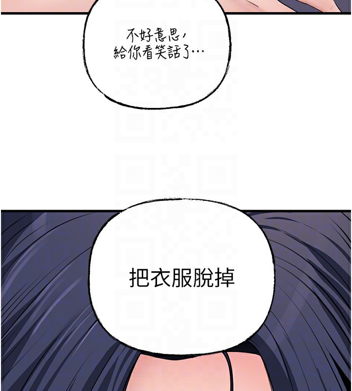 第78话-小心我散播妳的性爱影片