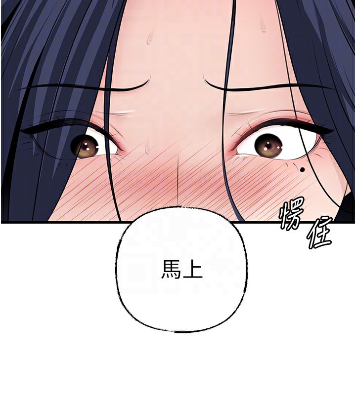 第78话-小心我散播妳的性爱影片