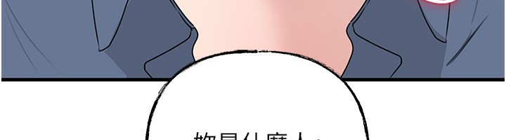 第78话-小心我散播妳的性爱影片