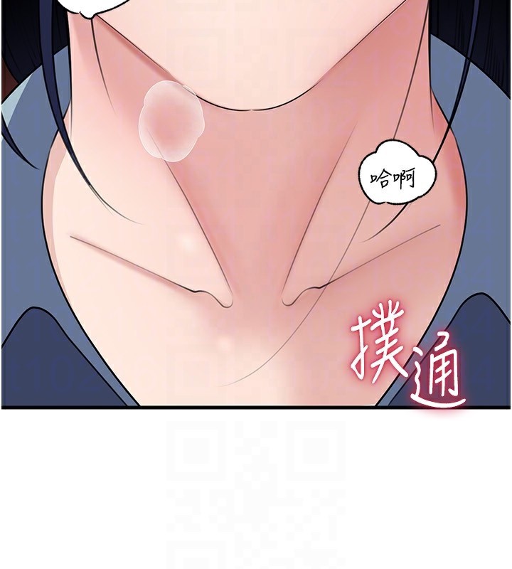 第78话-小心我散播妳的性爱影片