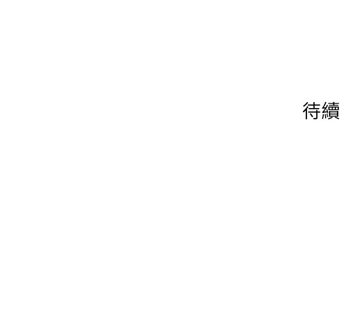 第78话-小心我散播妳的性爱影片