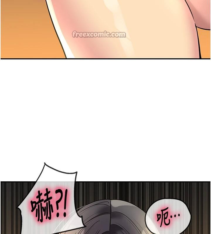 洞洞杂货店 外传 最终话-洞口仪式的继承人