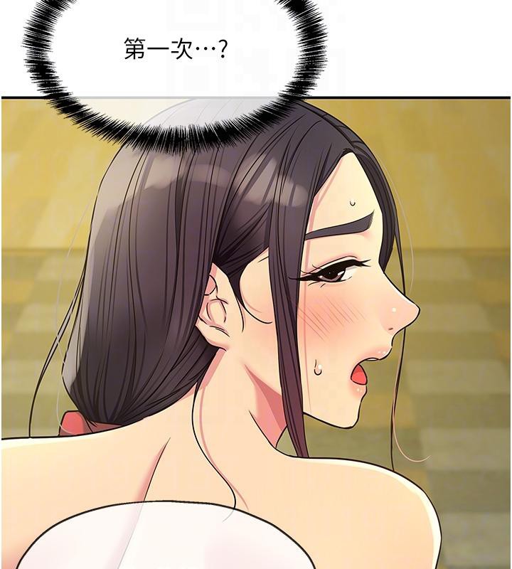 洞洞杂货店 外传 最终话-洞口仪式的继承人