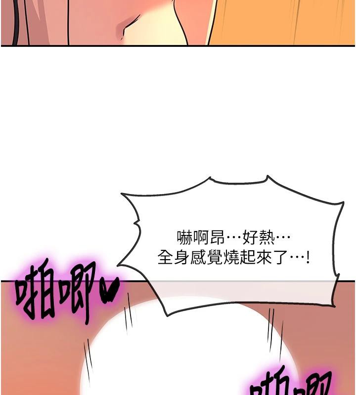 洞洞杂货店 外传 最终话-洞口仪式的继承人