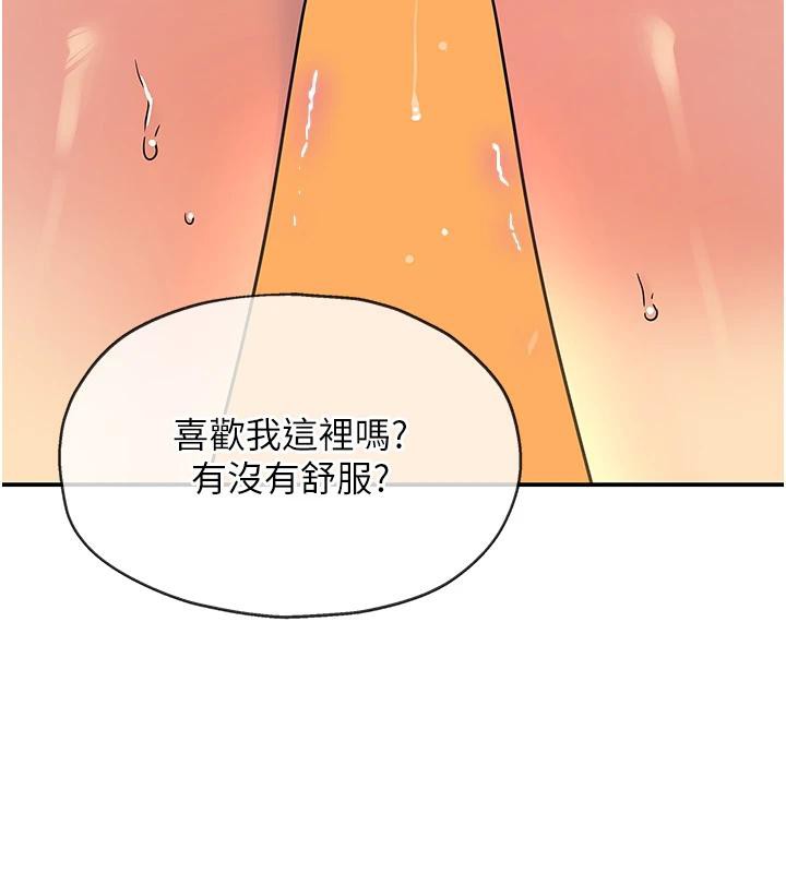 洞洞杂货店 外传 最终话-洞口仪式的继承人