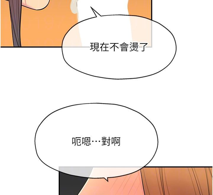 洞洞杂货店 外传 最终话-洞口仪式的继承人