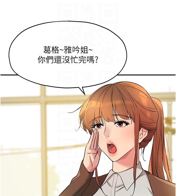 洞洞杂货店 外传 最终话-洞口仪式的继承人
