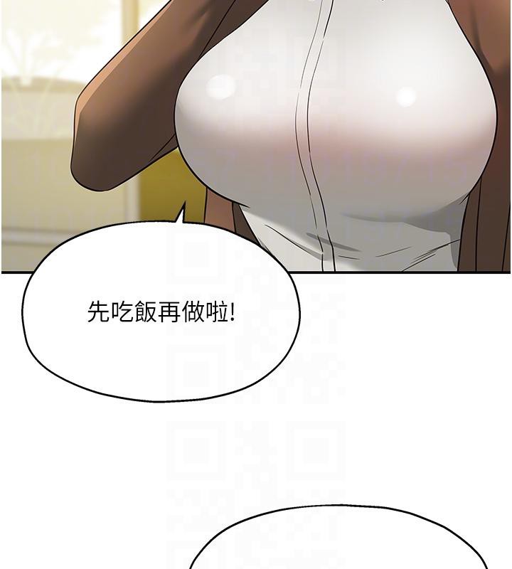 洞洞杂货店 外传 最终话-洞口仪式的继承人