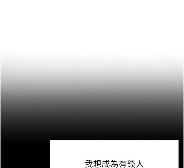 洞洞杂货店 外传 最终话-洞口仪式的继承人