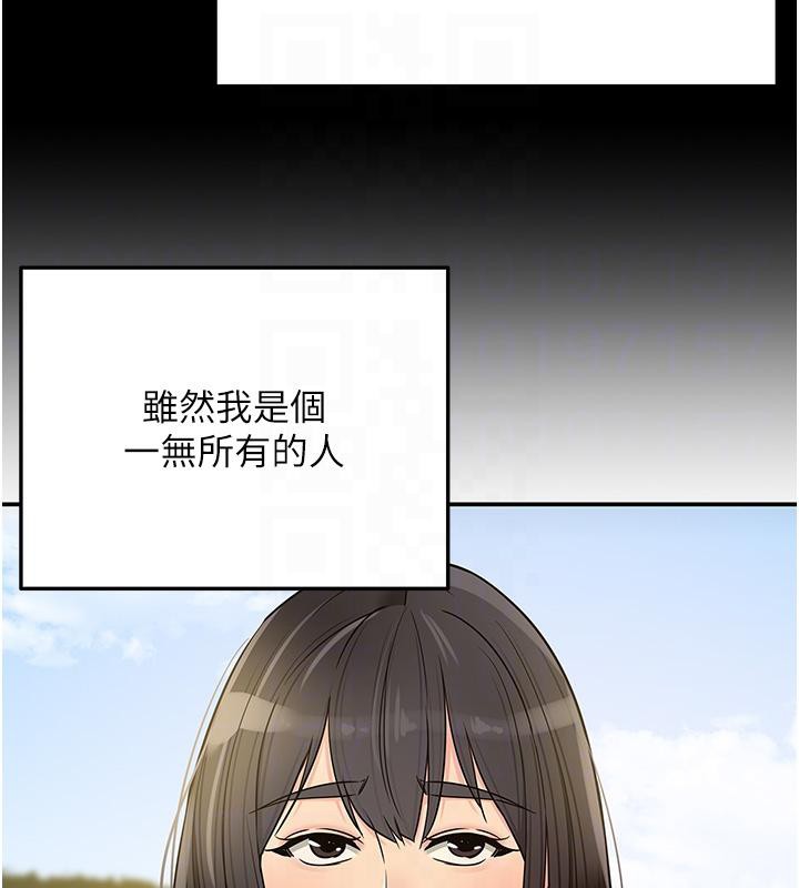 洞洞杂货店 外传 最终话-洞口仪式的继承人