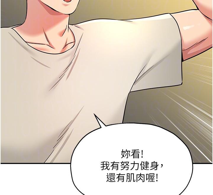 洞洞杂货店 外传 最终话-洞口仪式的继承人