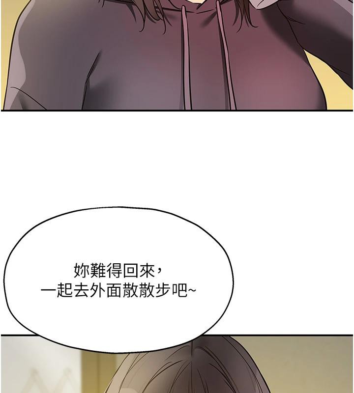 洞洞杂货店 外传 最终话-洞口仪式的继承人