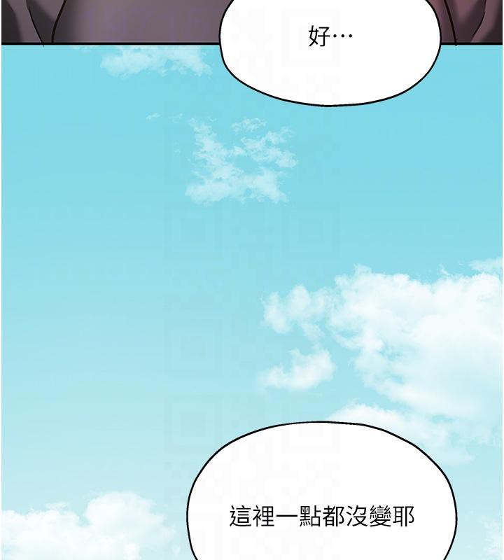 洞洞杂货店 外传 最终话-洞口仪式的继承人