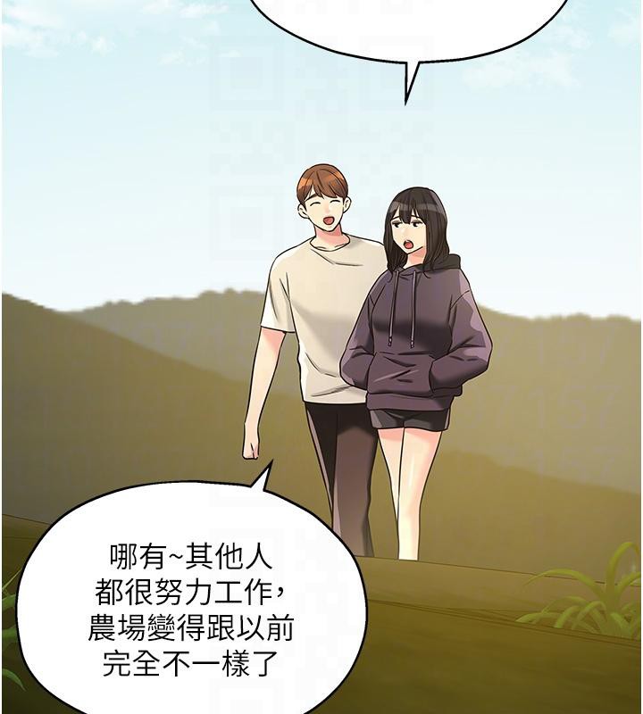 洞洞杂货店 外传 最终话-洞口仪式的继承人