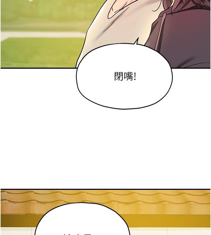 洞洞杂货店 外传 最终话-洞口仪式的继承人