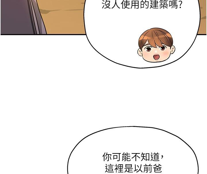洞洞杂货店 外传 最终话-洞口仪式的继承人