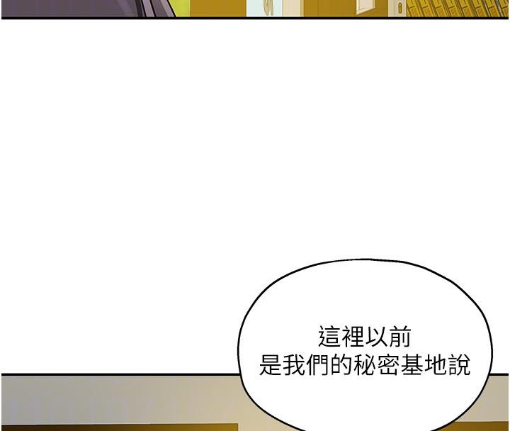 洞洞杂货店 外传 最终话-洞口仪式的继承人