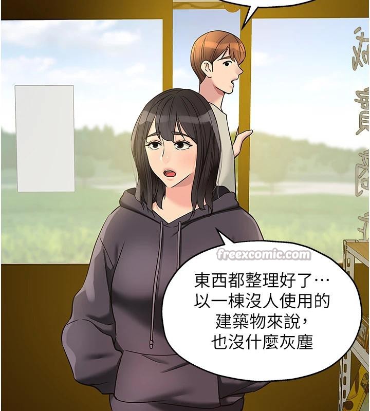 洞洞杂货店 外传 最终话-洞口仪式的继承人