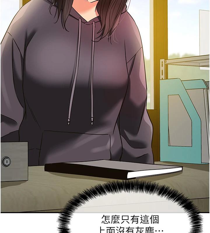 洞洞杂货店 外传 最终话-洞口仪式的继承人