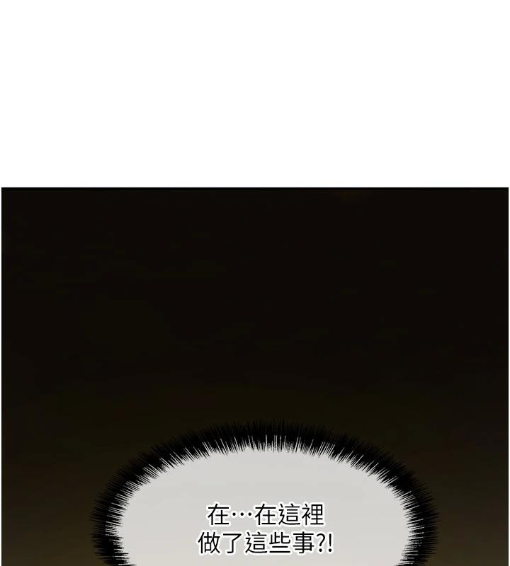 洞洞杂货店 外传 最终话-洞口仪式的继承人