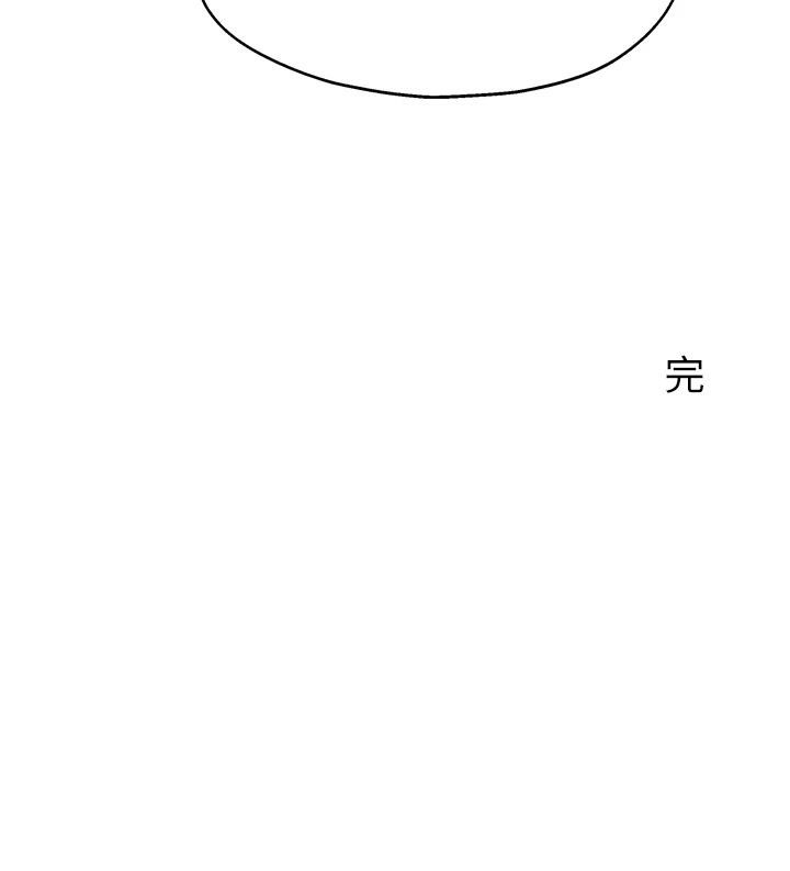 洞洞杂货店 外传 最终话-洞口仪式的继承人