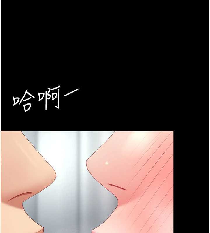 第127话-亲情爱情二选一