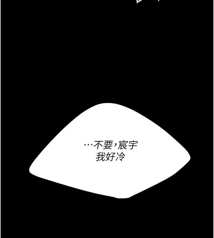 第127话-亲情爱情二选一