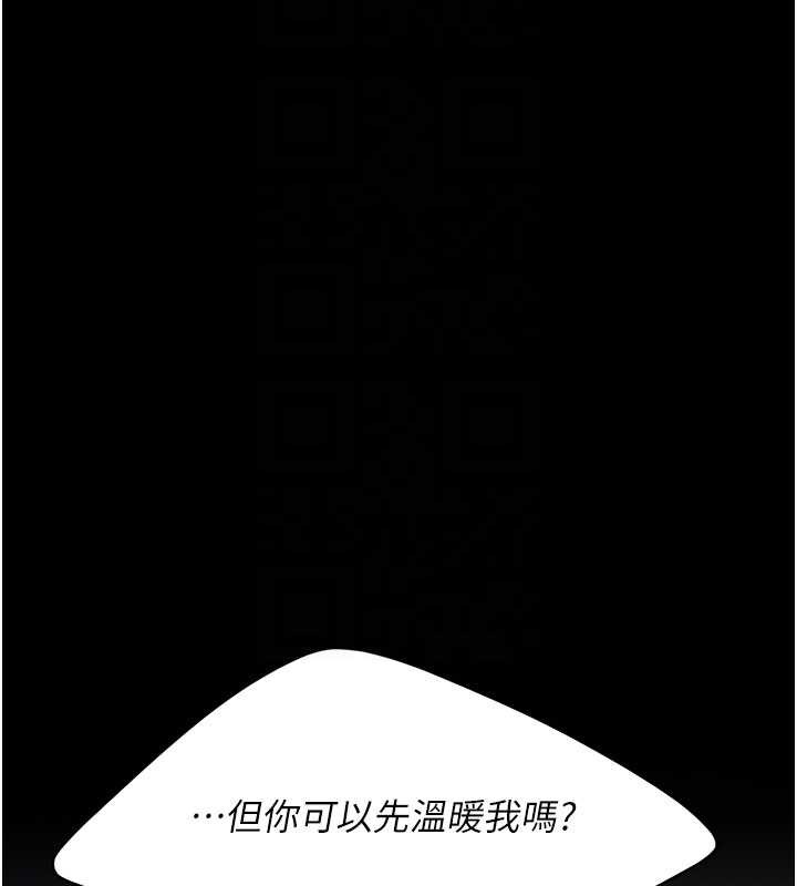 第127话-亲情爱情二选一