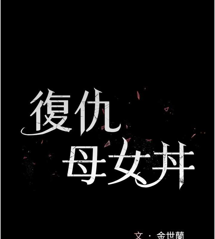 第127话-亲情爱情二选一