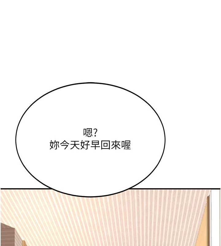 第127话-亲情爱情二选一
