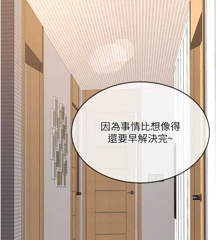 第127话-亲情爱情二选一
