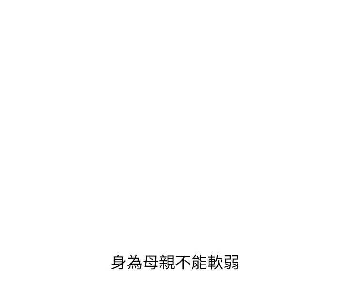 第127话-亲情爱情二选一