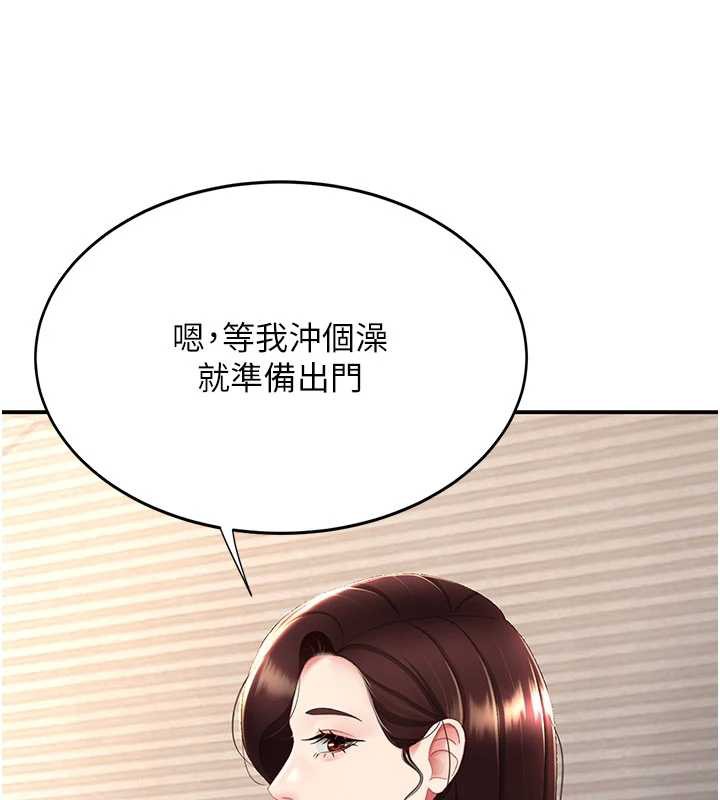 第127话-亲情爱情二选一