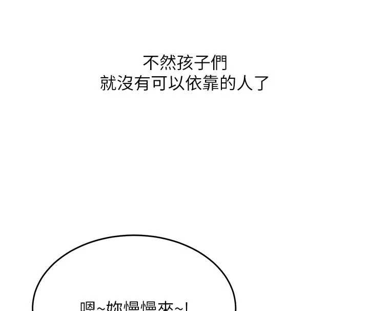 第127话-亲情爱情二选一