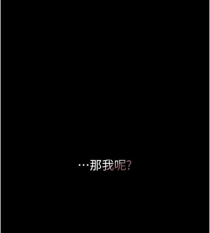 第127话-亲情爱情二选一