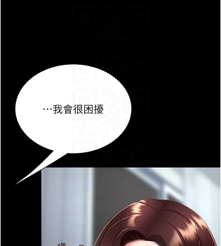 第127话-亲情爱情二选一