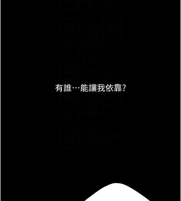 第127话-亲情爱情二选一