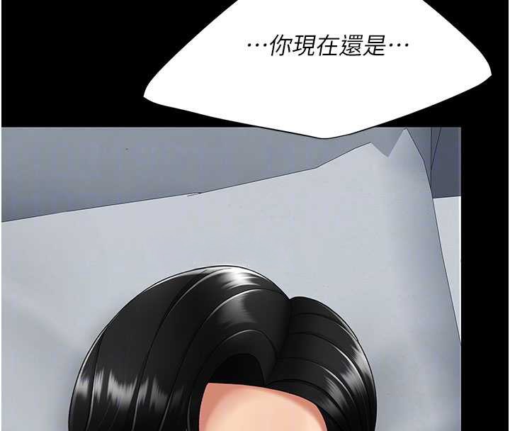 第127话-亲情爱情二选一