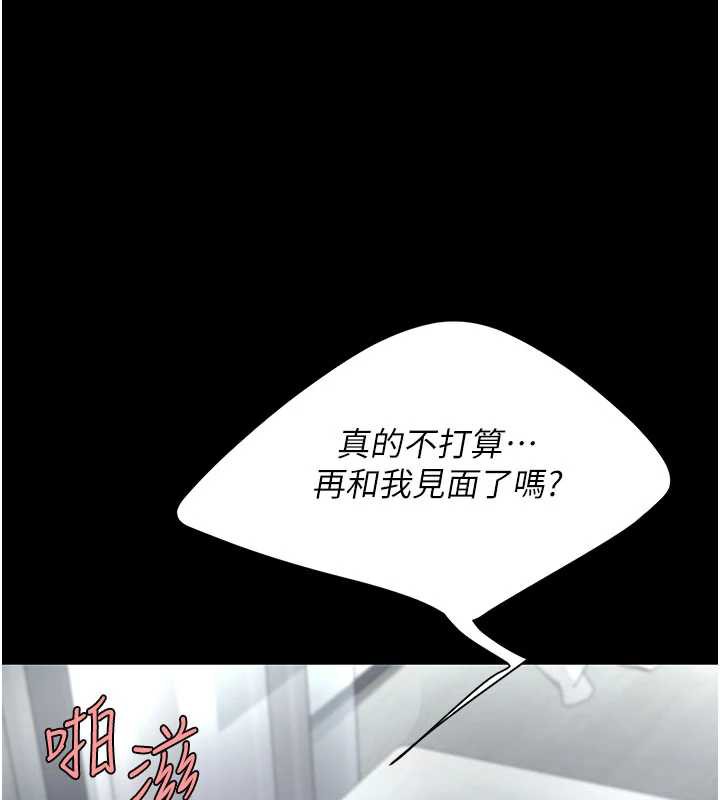 第127话-亲情爱情二选一