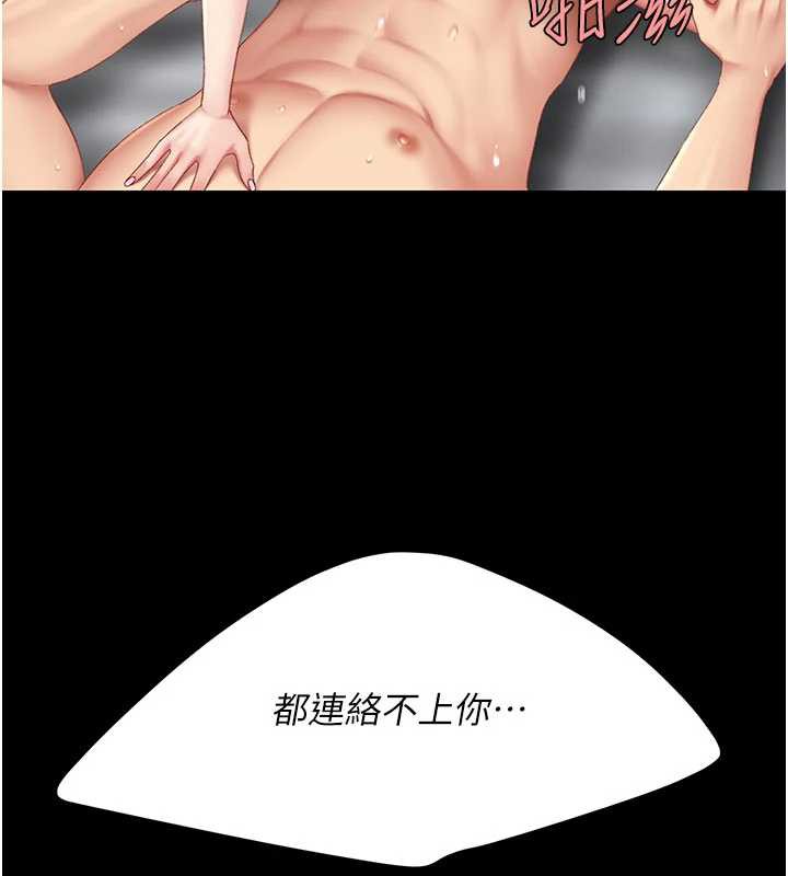 第127话-亲情爱情二选一