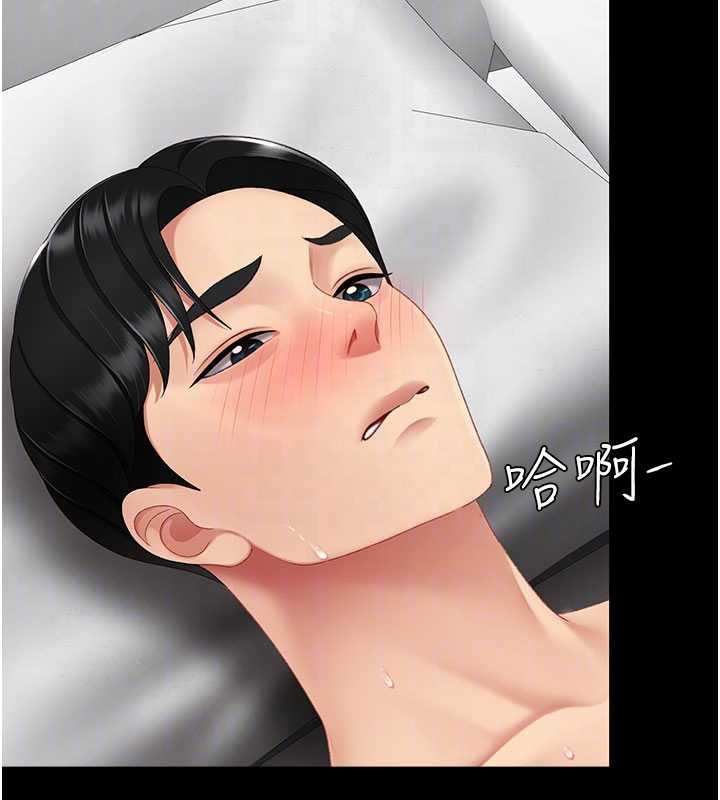第127话-亲情爱情二选一