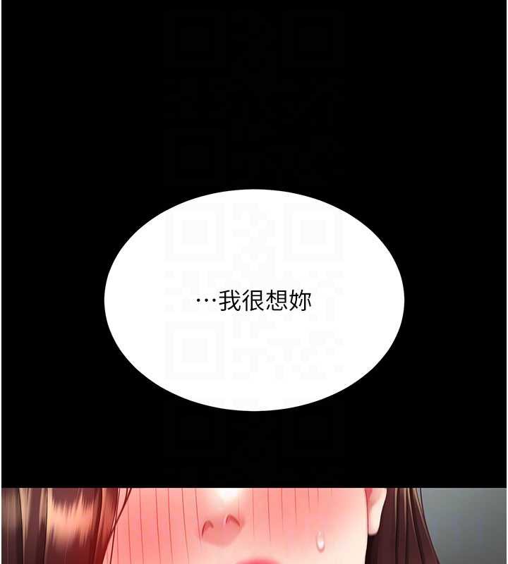 第127话-亲情爱情二选一