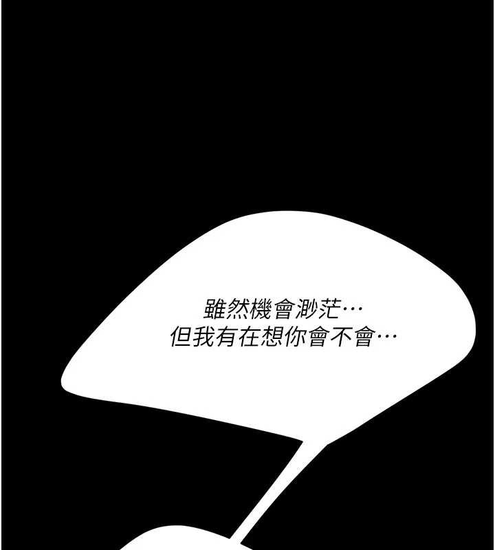 第127话-亲情爱情二选一